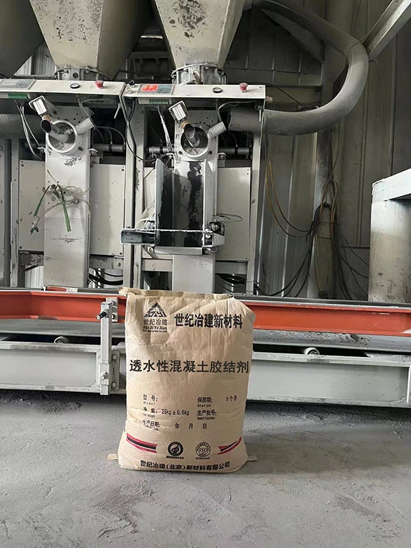 透水性混凝土胶结剂.jpg
