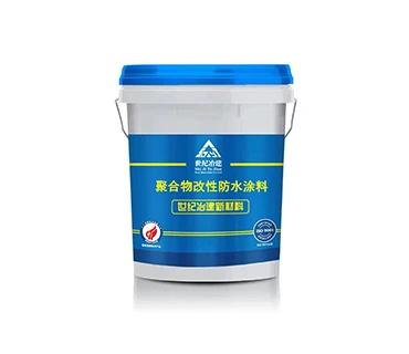 聚合物改性防水涂料.jpg